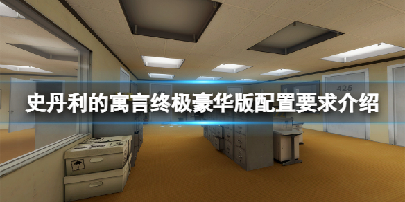游侠网1