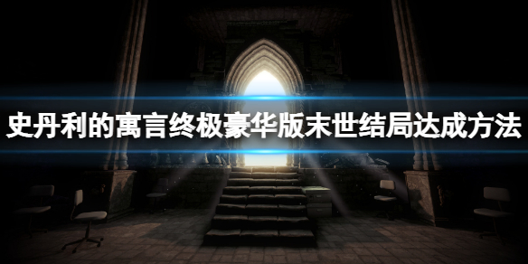 游侠网1