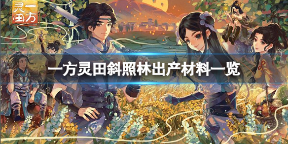游侠网1