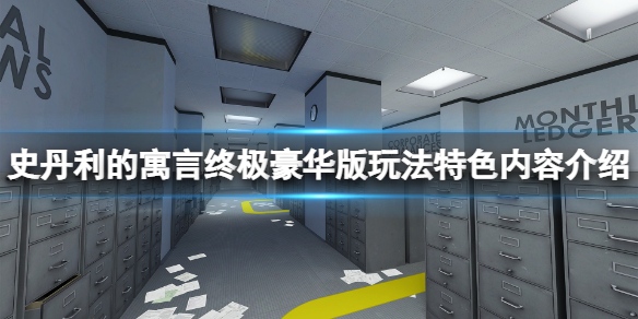 游侠网1