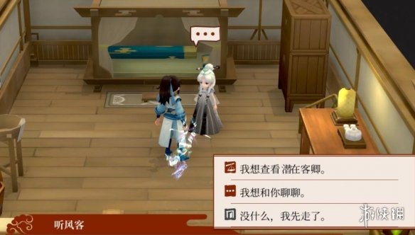 游侠网4