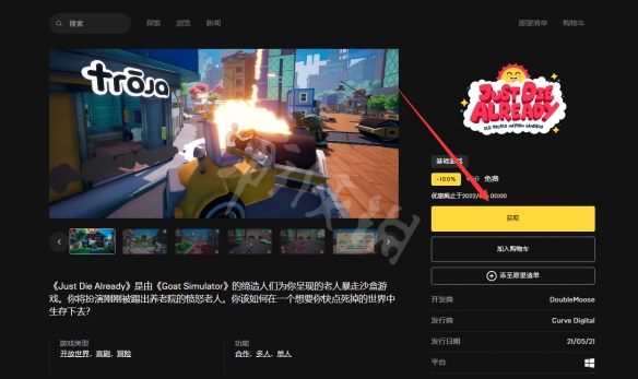 游侠网2