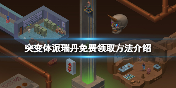游侠网1
