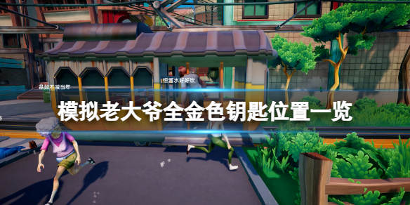 游侠网1