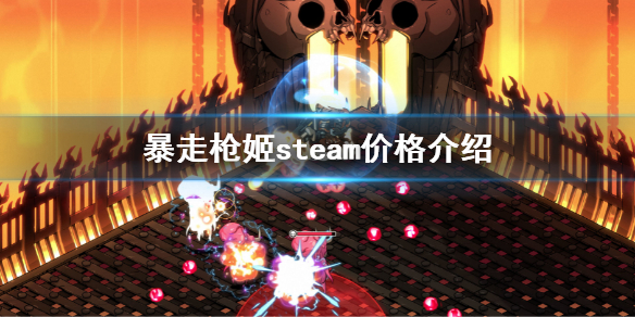 游侠网1