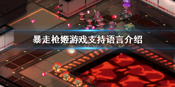 游侠网1