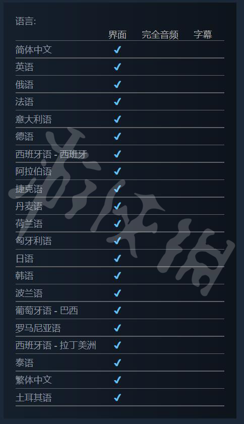 游侠网2