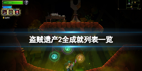 游侠网1