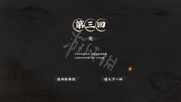 游侠网