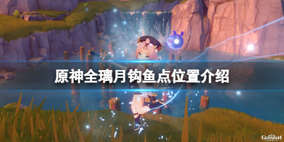游侠网1