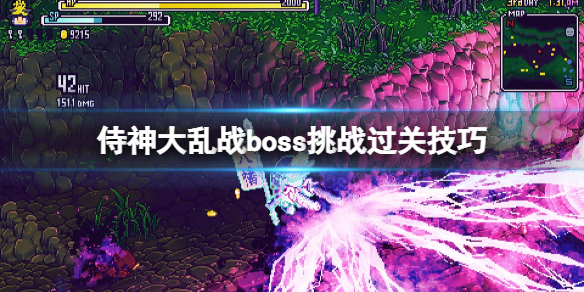 游侠网1