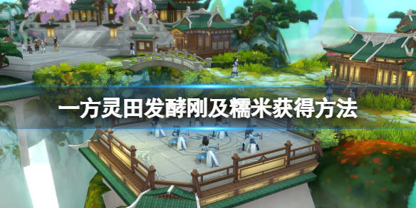 游侠网1