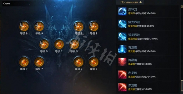 游侠网6