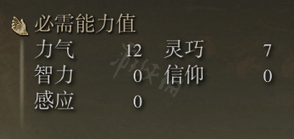 游侠网3