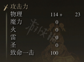 游侠网4