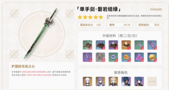 游侠网3