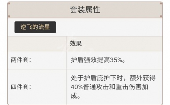 游侠网9