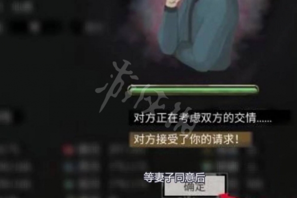 游侠网3