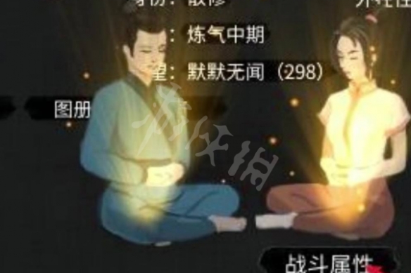 游侠网4