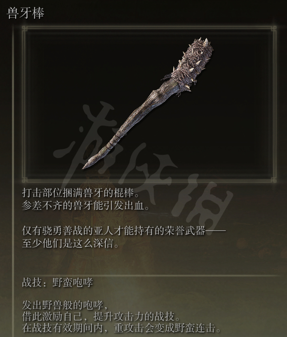 游侠网4