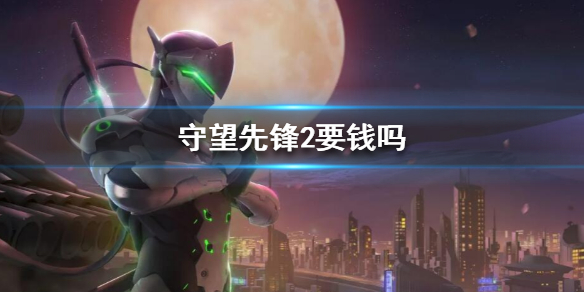 游侠网1