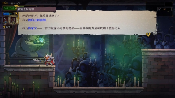 游侠网8