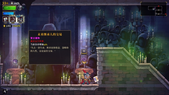 游侠网9