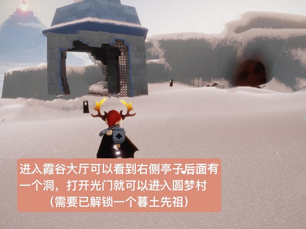 《光遇》4月30日复刻先祖位置一览