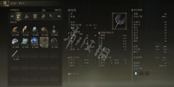 游侠网7