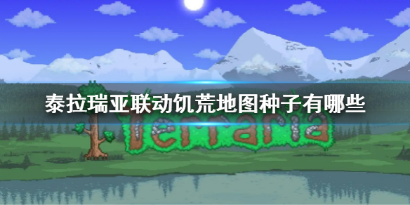 游侠网1