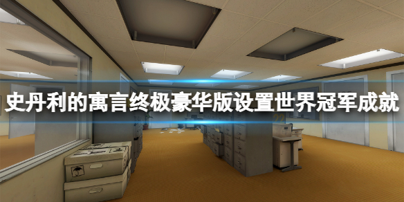 游侠网1