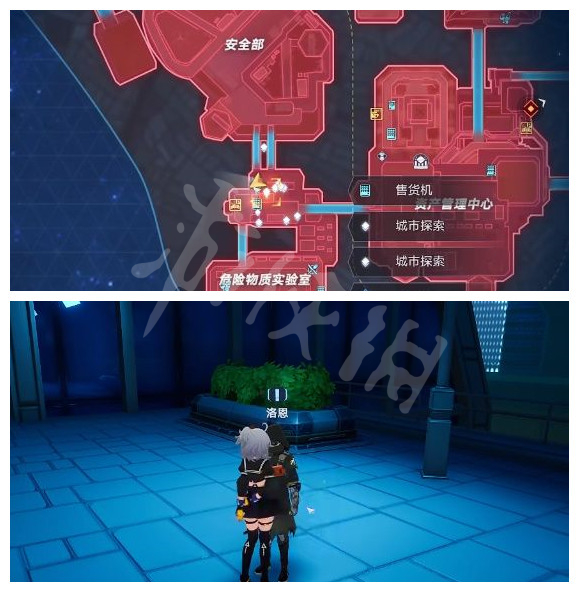 游侠网2