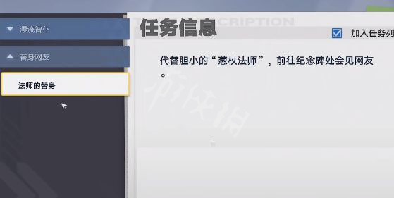 游侠网3