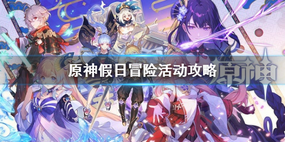 游侠网1