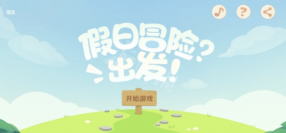 游侠网2