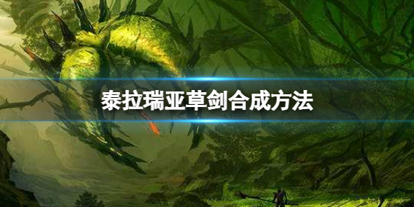 游侠网1