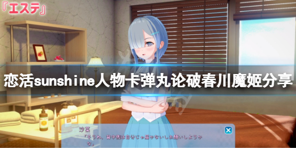 游侠网1