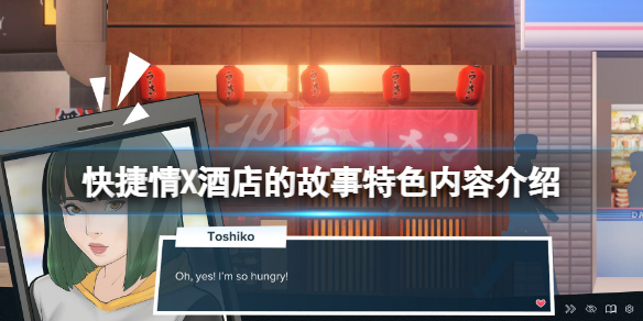 游侠网1