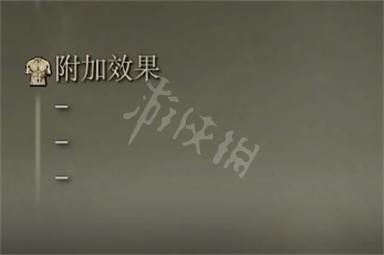 游侠网7
