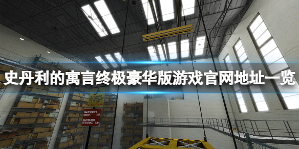 游侠网1