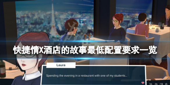 游侠网1