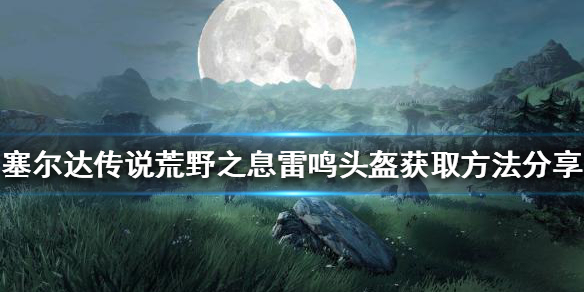 游侠网1