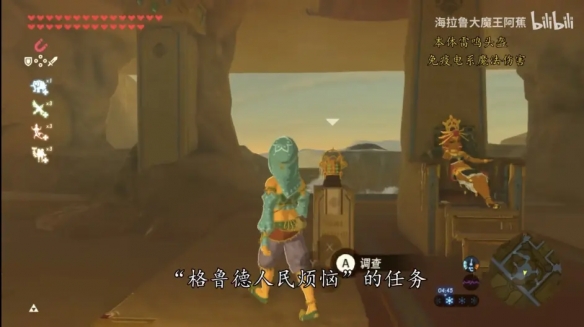 游侠网3