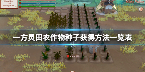 游侠网1