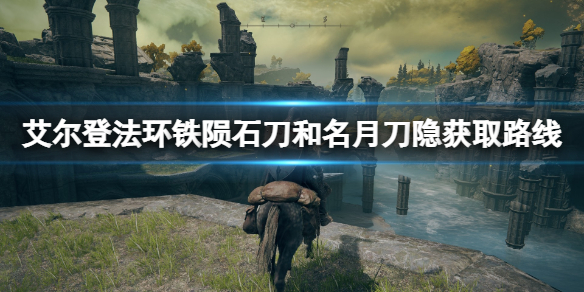 游侠网1