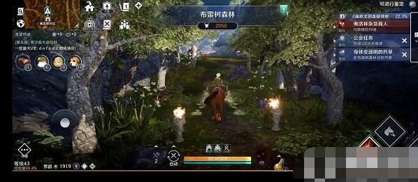 《玄色戈壁手游》身体变透明任务攻略
