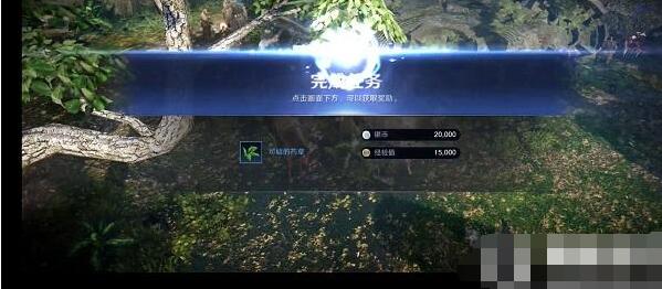 《玄色戈壁手游》身体变透明任务攻略