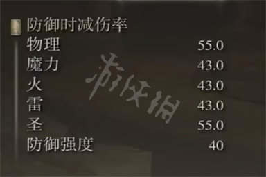 游侠网5