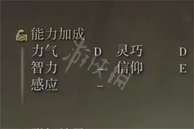 游侠网6