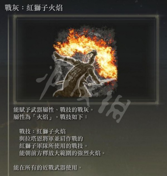 游侠网4